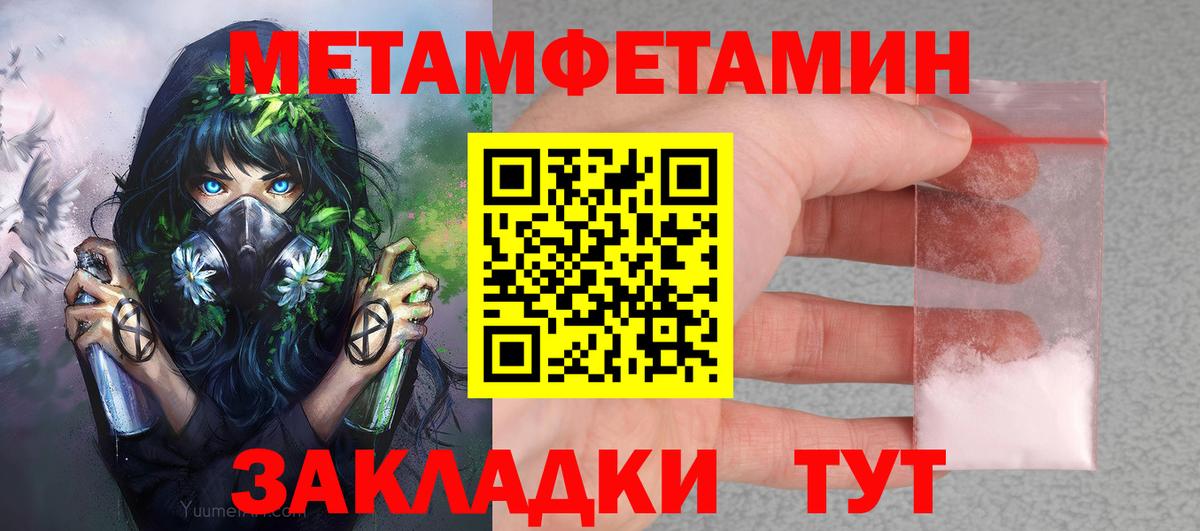 АМФЕТАМИН Premium Черемхово