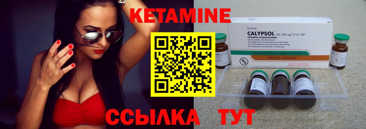blacksprut сайт  КЕТАМИН VHQ  Черемхово  Вход с VPN  КЕТАМИН VHQ 