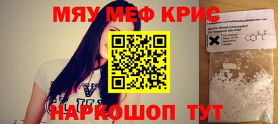 кокаин премиум Бугуруслан