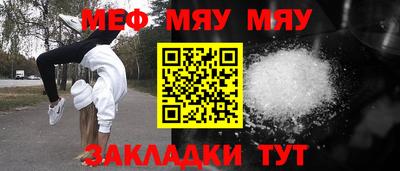 кокаин премиум Бугуруслан