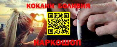 кокаин премиум Бугуруслан