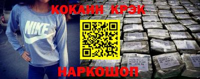 кокаин премиум Бугуруслан