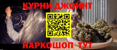 кокаин премиум Бугуруслан