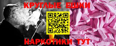 ECSTASY Бузулук