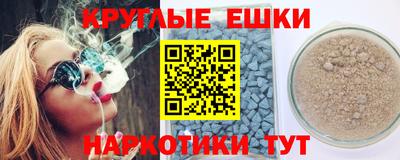 кокаин премиум Бугуруслан