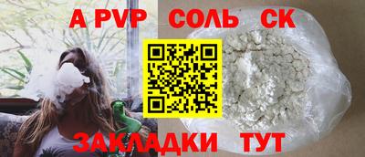 кокаин премиум Бугуруслан