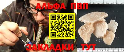 кокаин премиум Бугуруслан