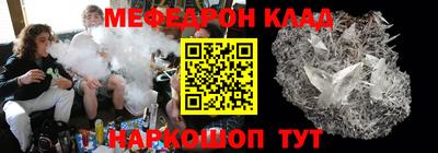 кокаин премиум Бугуруслан