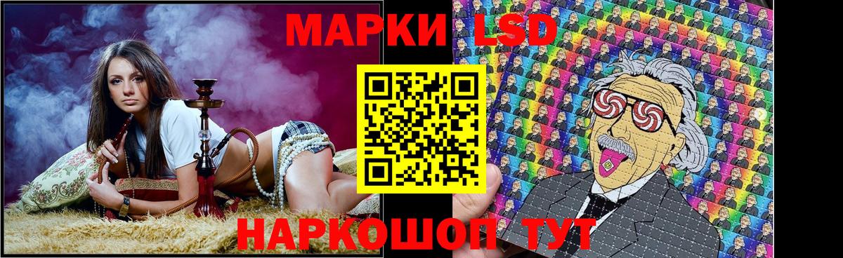 Марки N-bome 1500мкг  Вход с VPN  Черемхово 