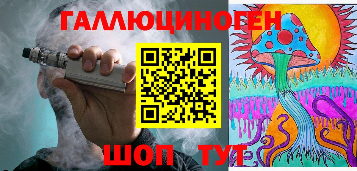 Псилоцибиновые грибы Psilocybine cubensis Черемхово