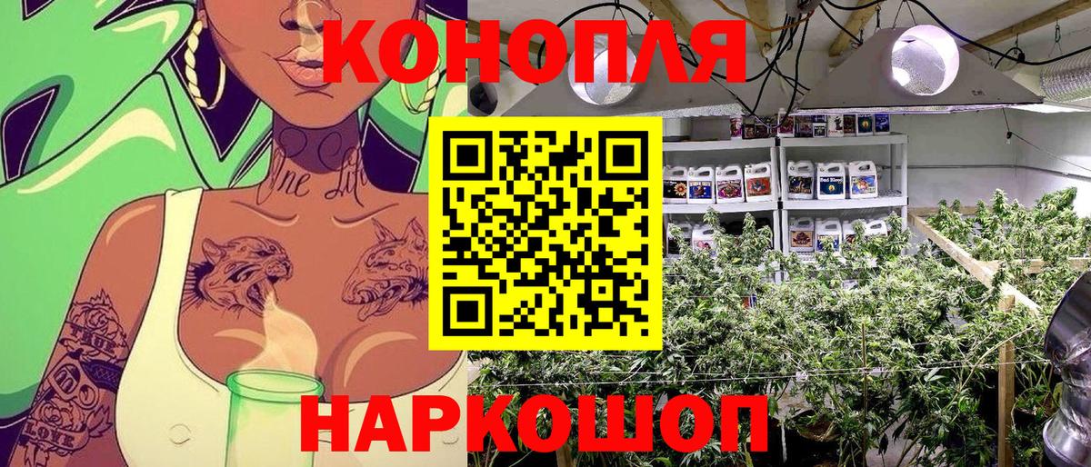 МАРИХУАНА MAZAR  Вход с VPN  Марихуана конопля  Марихуана гибрид  Черемхово 