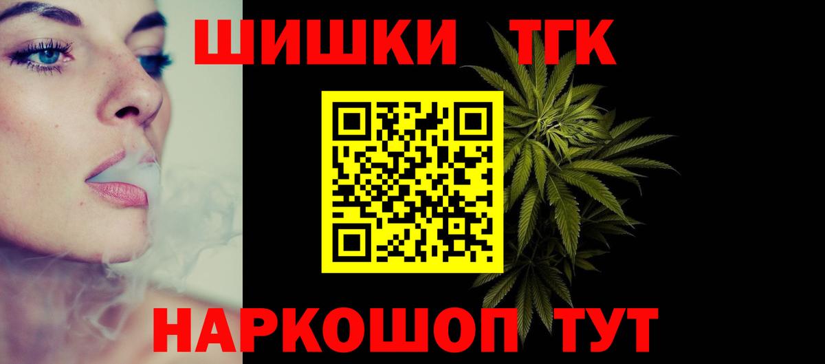 Марихуана LSD WEED Черемхово
